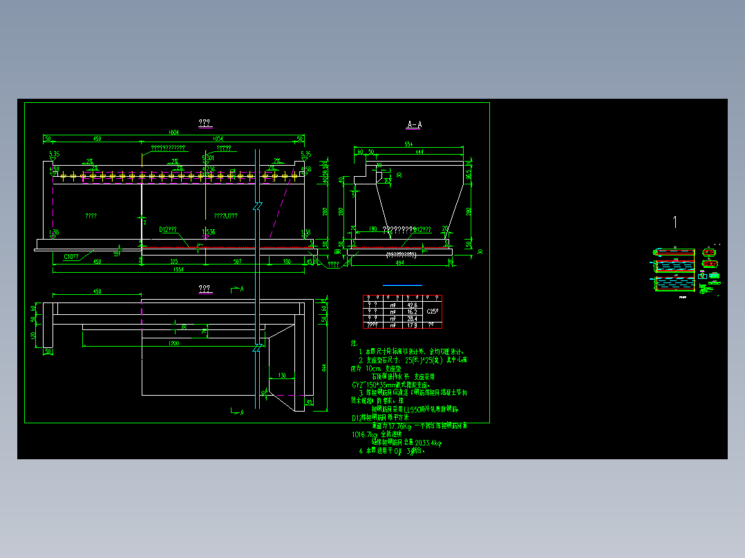 空心板桥台一般构造节点详图设计