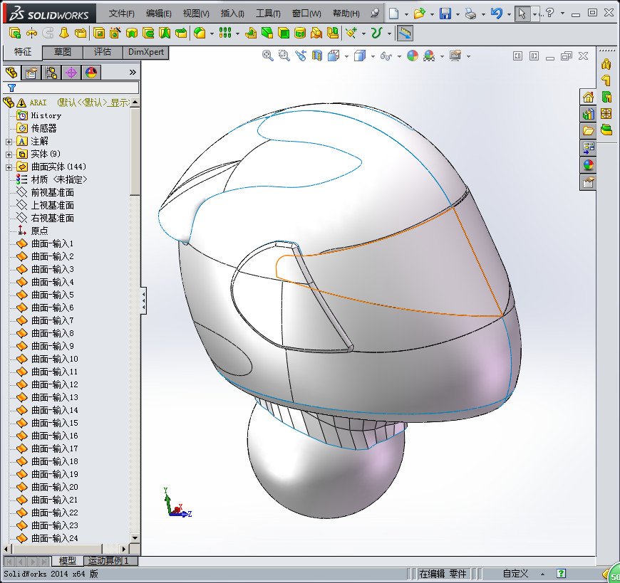 Arai头盔3D模型