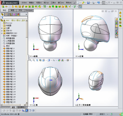 Arai头盔3D模型缩略图