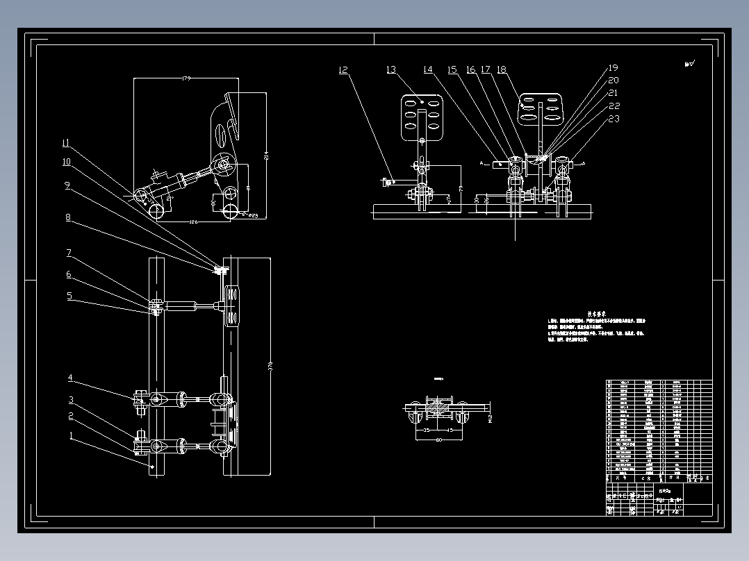 某某赛车制动系的设计(制动踏板和制动盘）963001==250