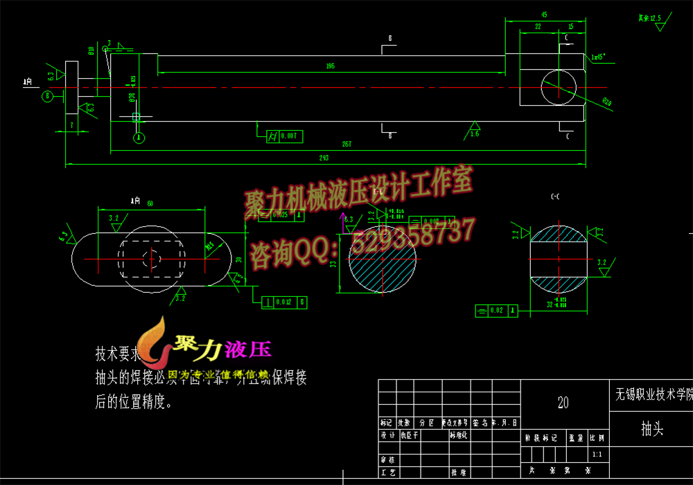 JS35-机油冷却器自动装备线压紧工位装备设计[含全套图和文档]