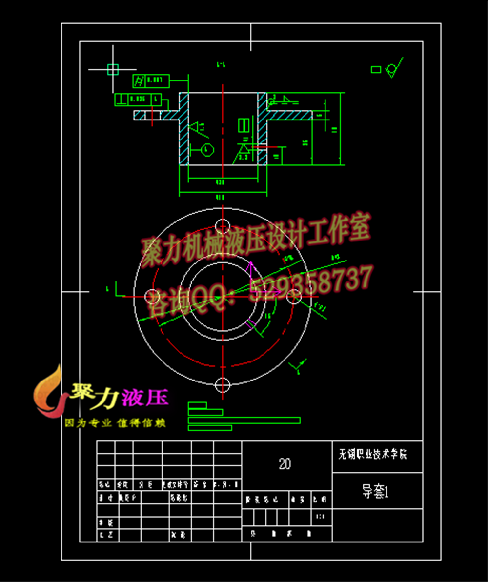 JS35-机油冷却器自动装备线压紧工位装备设计[含全套图和文档]