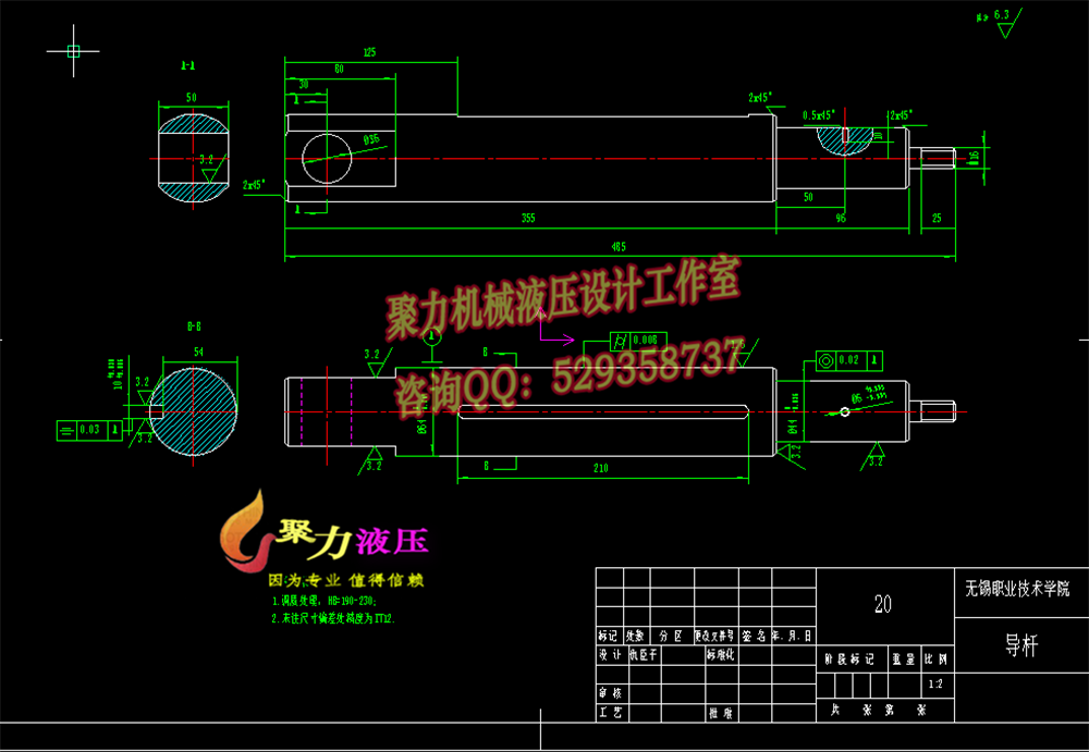 JS35-机油冷却器自动装备线压紧工位装备设计[含全套图和文档]