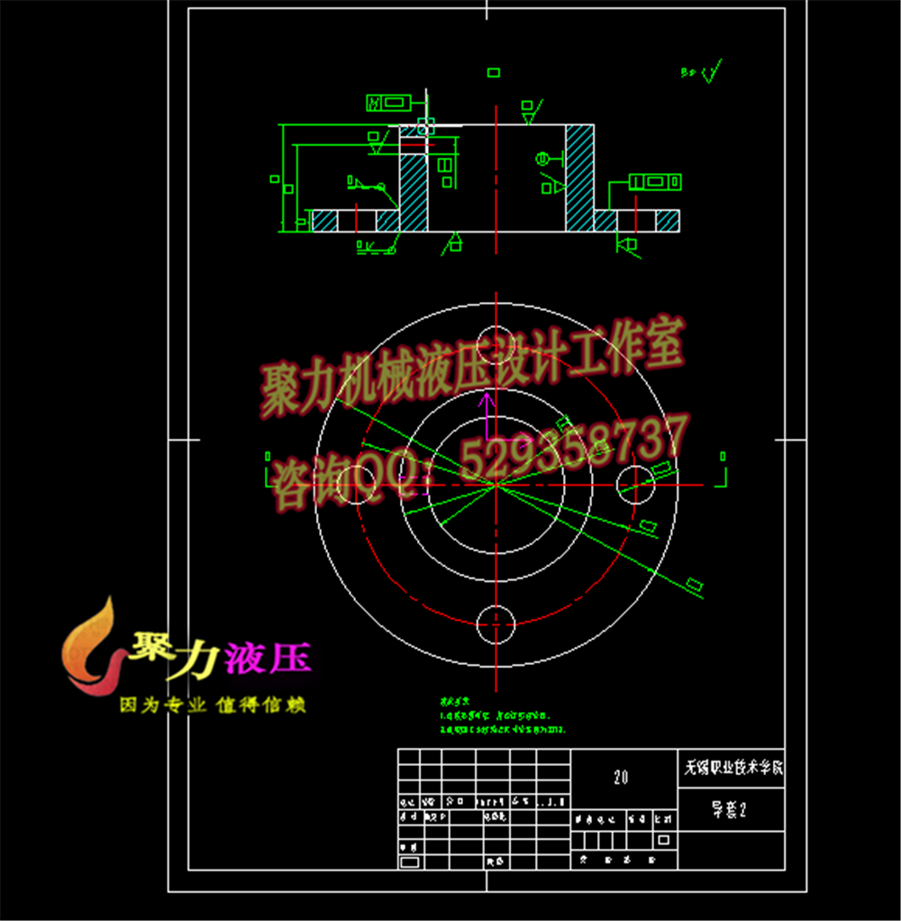 JS35-机油冷却器自动装备线压紧工位装备设计[含全套图和文档]