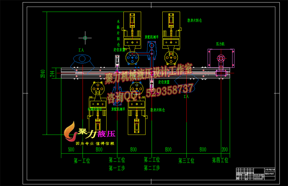JS35-机油冷却器自动装备线压紧工位装备设计[含全套图和文档]