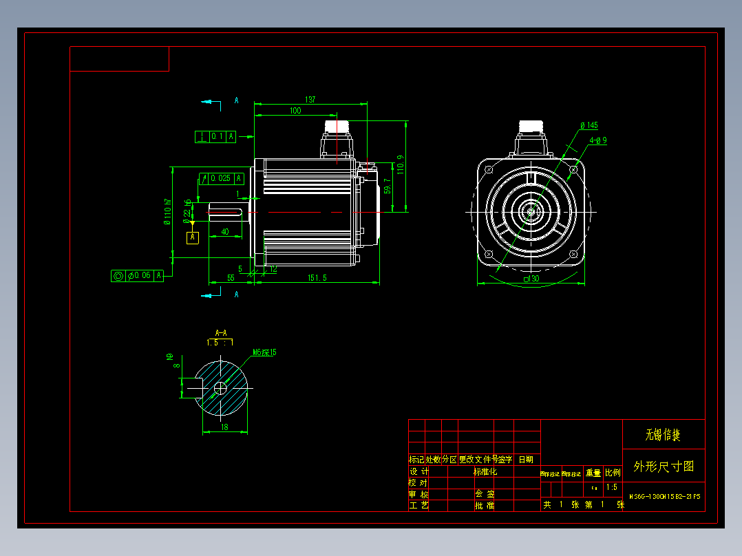 电机MS6G-130CM15B2-21P5 外形尺寸图
