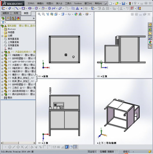 锡片自动装配机缩略图