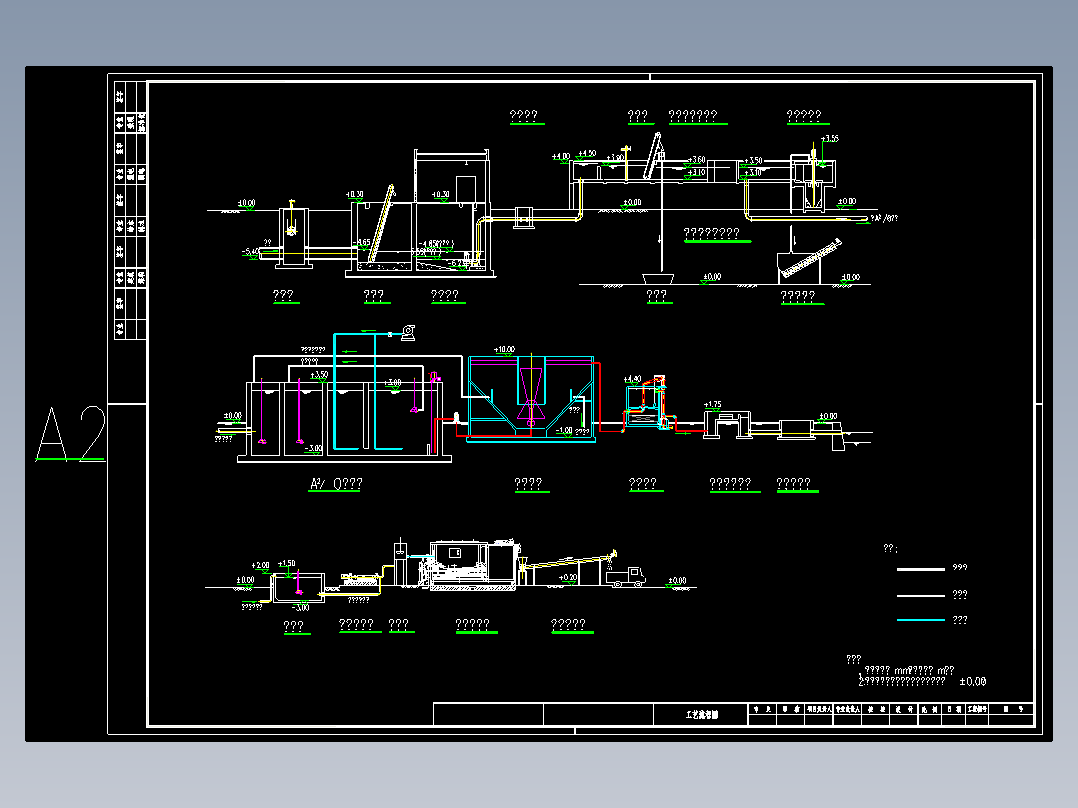 水处理图纸 (88)