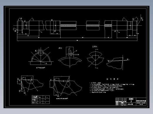 矩形花键拉刀的设计CAD图纸+说明书