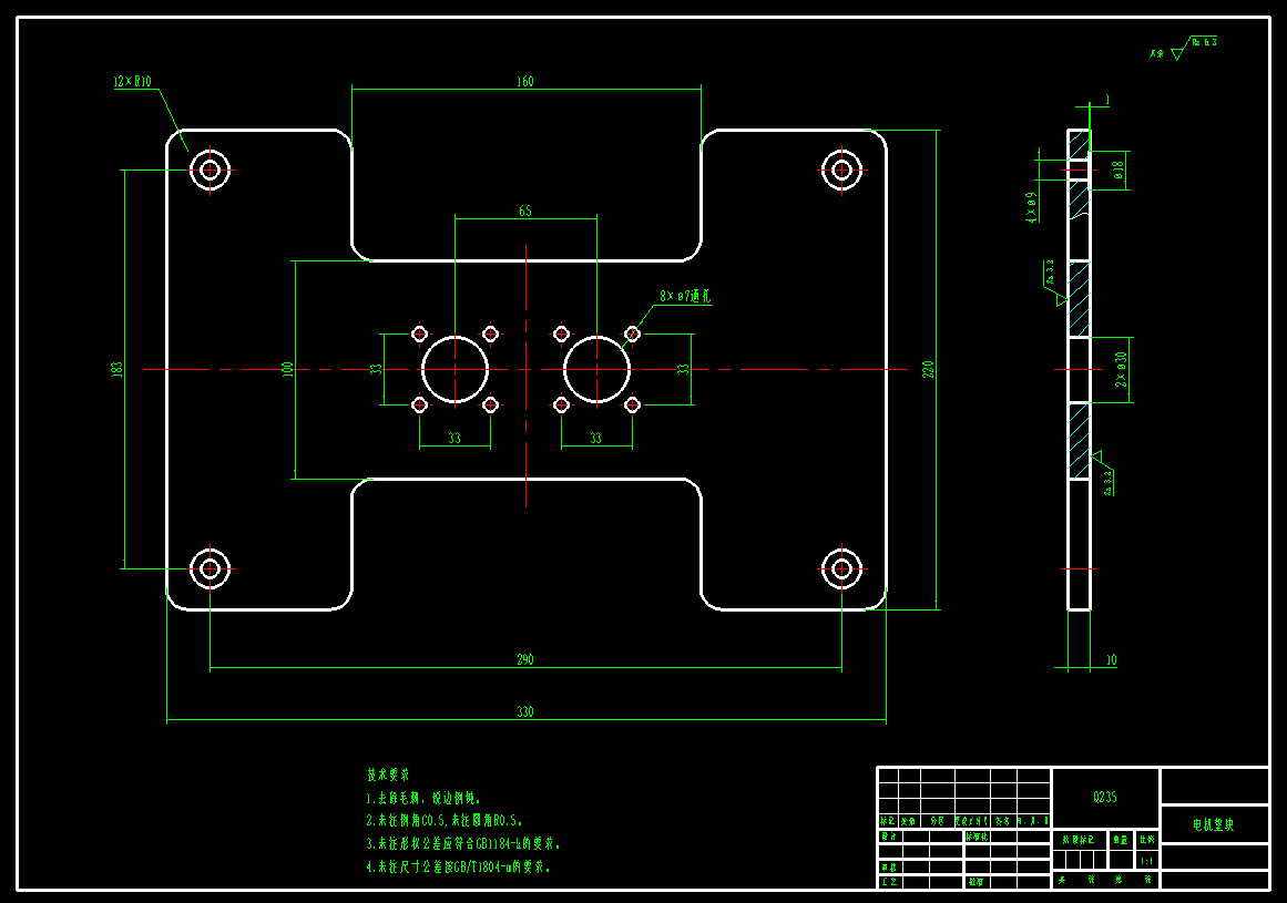 曲轴实验台总装CAD