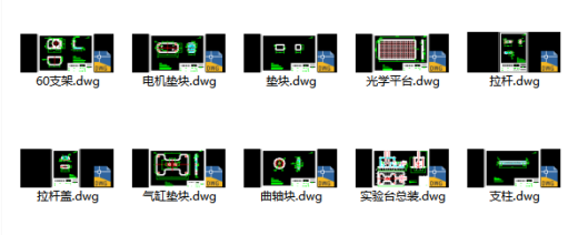 曲轴实验台总装CAD缩略图