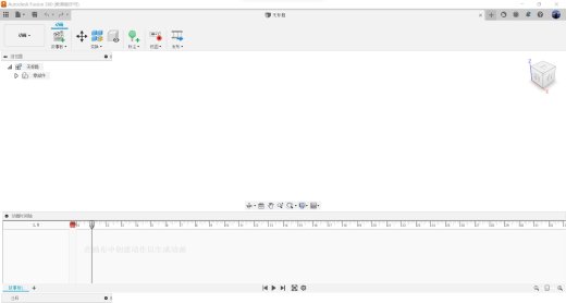 四轮转向电动线控底盘设计缩略图