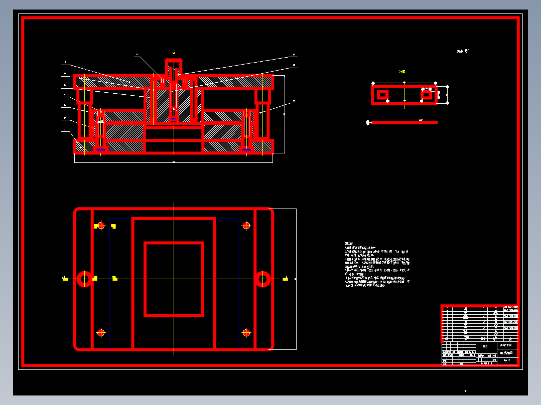 电动车遮雨外壳冲压模设计