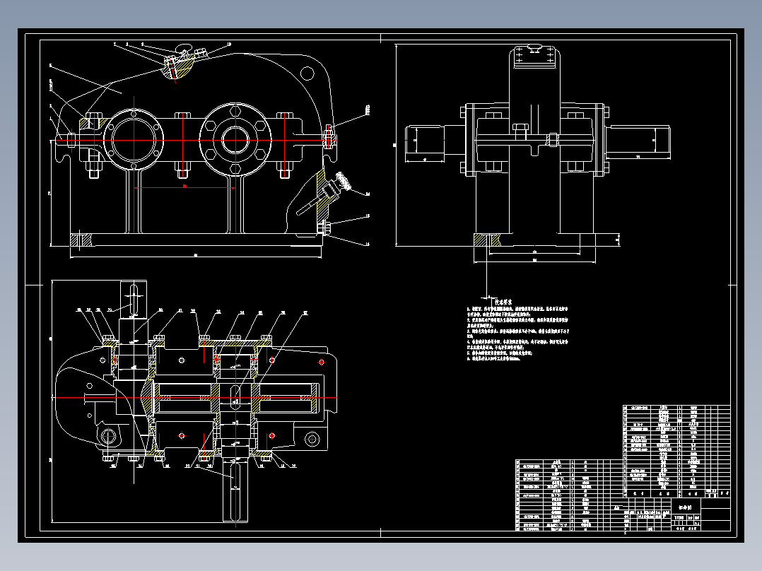高速轧机十字轧辊组合设计