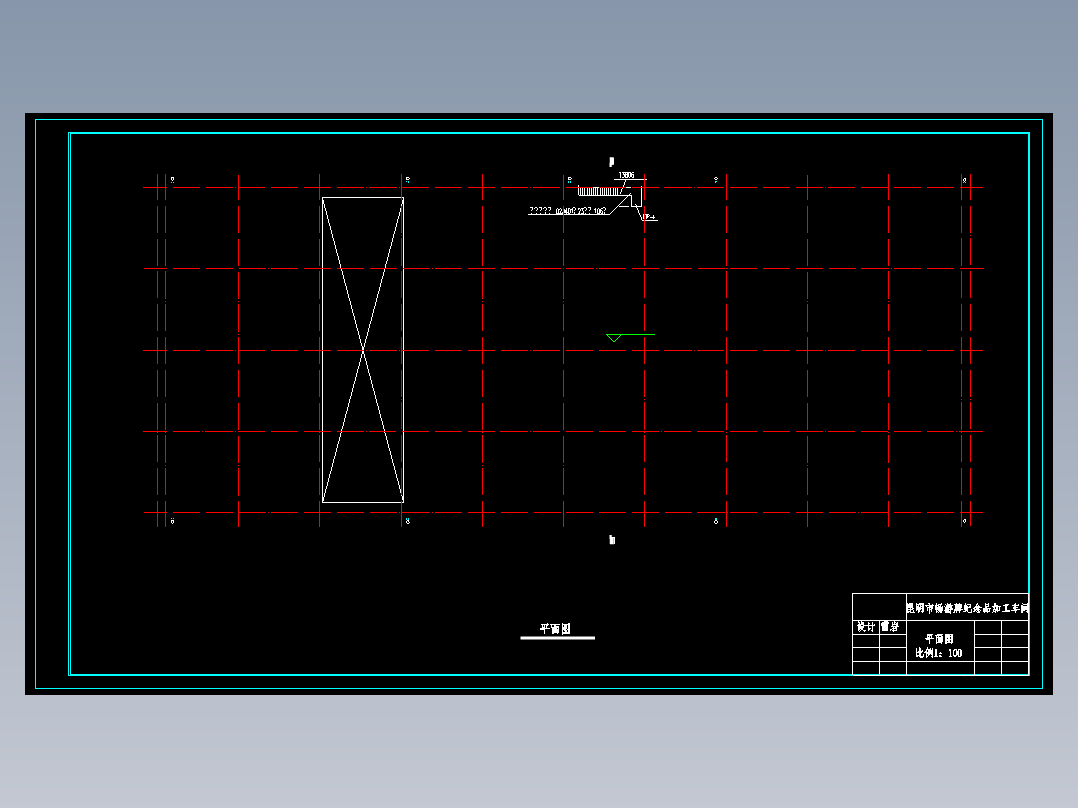 跨度24米，长度60米混凝土厂房毕业设计（含计算书、部分建筑、结构图）