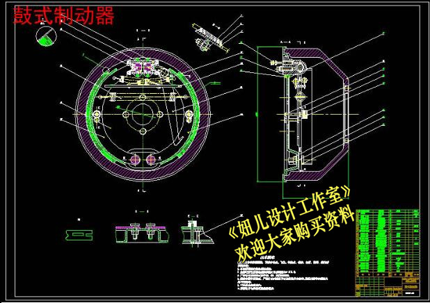 QC104-HGC1050轻型商用车制动系设计前盘后鼓式制动器三维catia[全套CAD和文档]