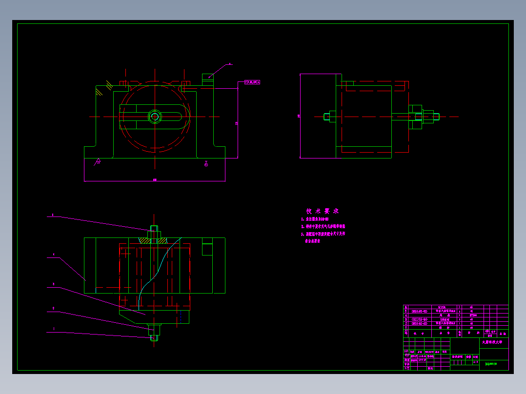 微电机壳机械加工工艺规程及工艺装备夹具设计【含CAD图和全套卡片】