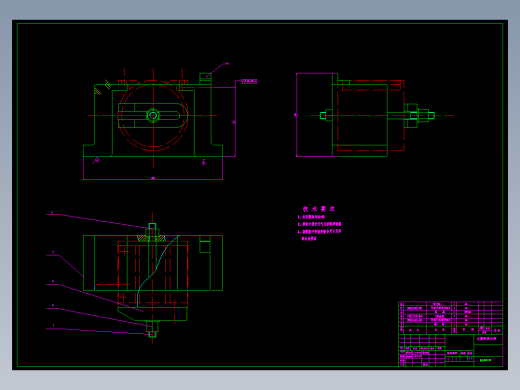 微电机壳机械加工工艺规程及工艺装备夹具设计【含CAD图和全套卡片】