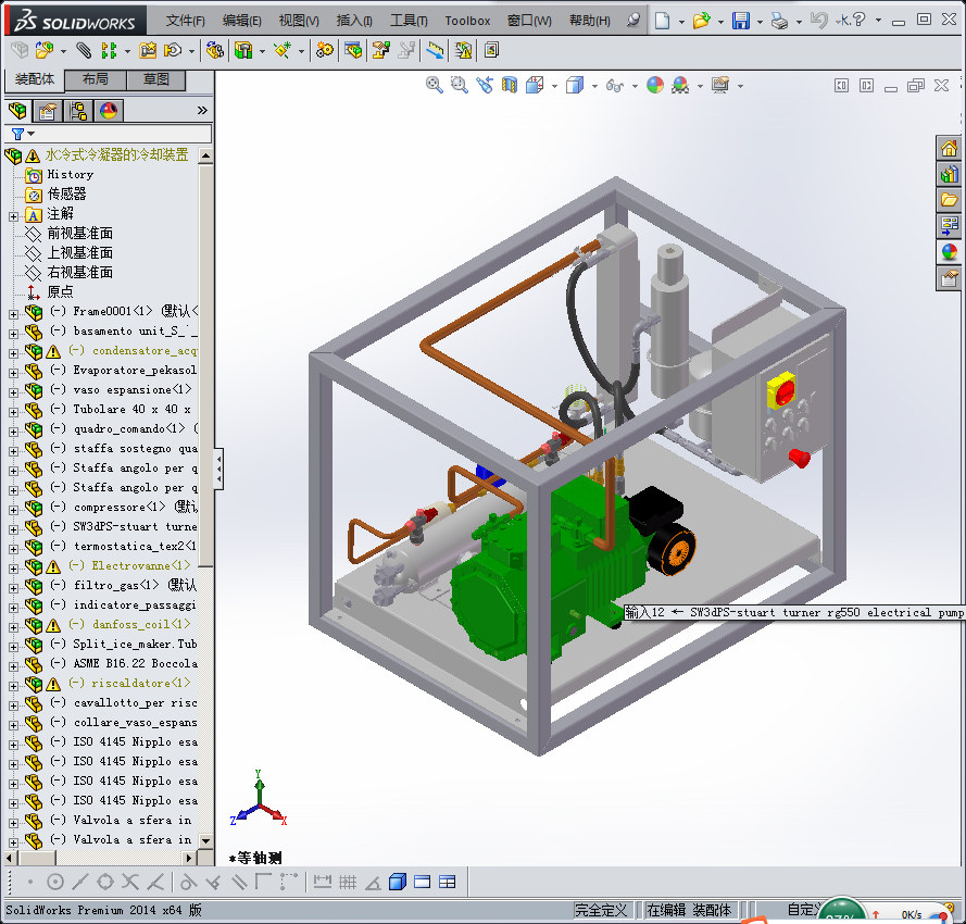 水冷式冷凝器的冷却装置
