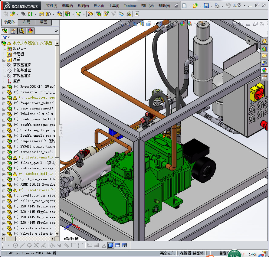 水冷式冷凝器的冷却装置