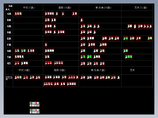 多种风格实木门设计方案汇总