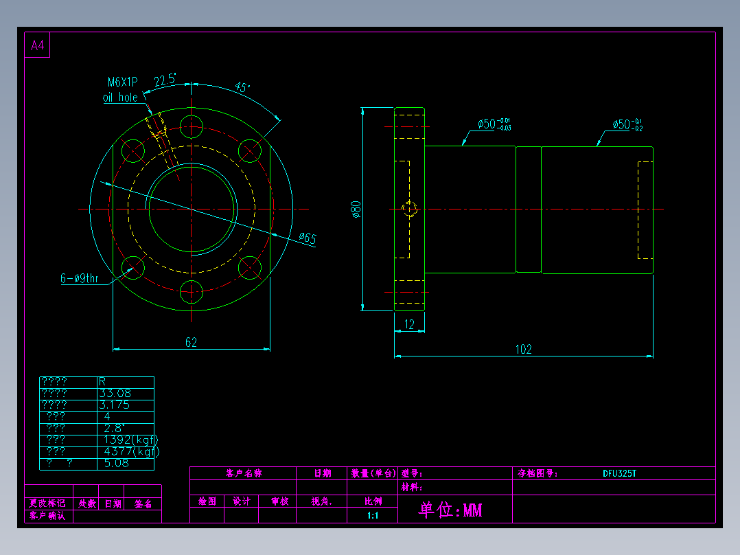 山云日尚SYS滚珠丝杠DFU325T