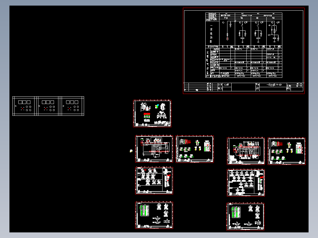充气柜5台（方案21）