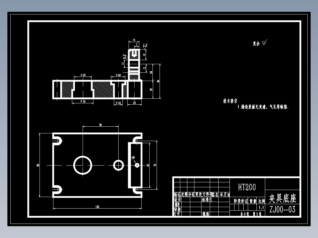 手柄座的钻铰Φ10孔夹具设计及机械加工工艺装备含非标8张CAD图