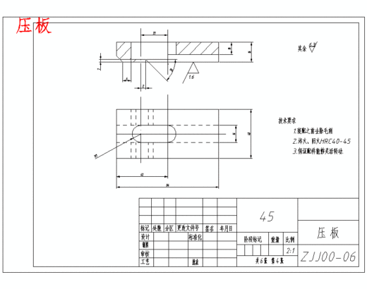 手柄座的钻铰Φ10孔夹具设计及机械加工工艺装备含非标8张CAD图缩略图