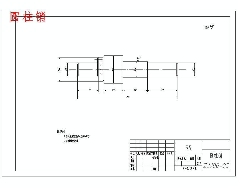 手柄座的钻铰Φ10孔夹具设计及机械加工工艺装备含非标8张CAD图