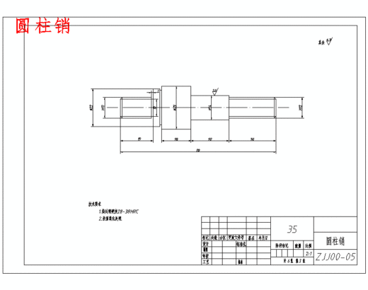 手柄座的钻铰Φ10孔夹具设计及机械加工工艺装备含非标8张CAD图缩略图