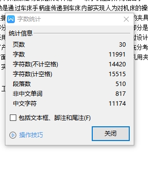 手柄座的钻铰Φ10孔夹具设计及机械加工工艺装备含非标8张CAD图