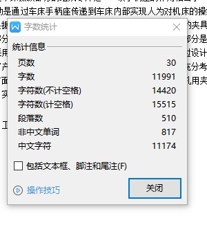 手柄座的钻铰Φ10孔夹具设计及机械加工工艺装备含非标8张CAD图缩略图