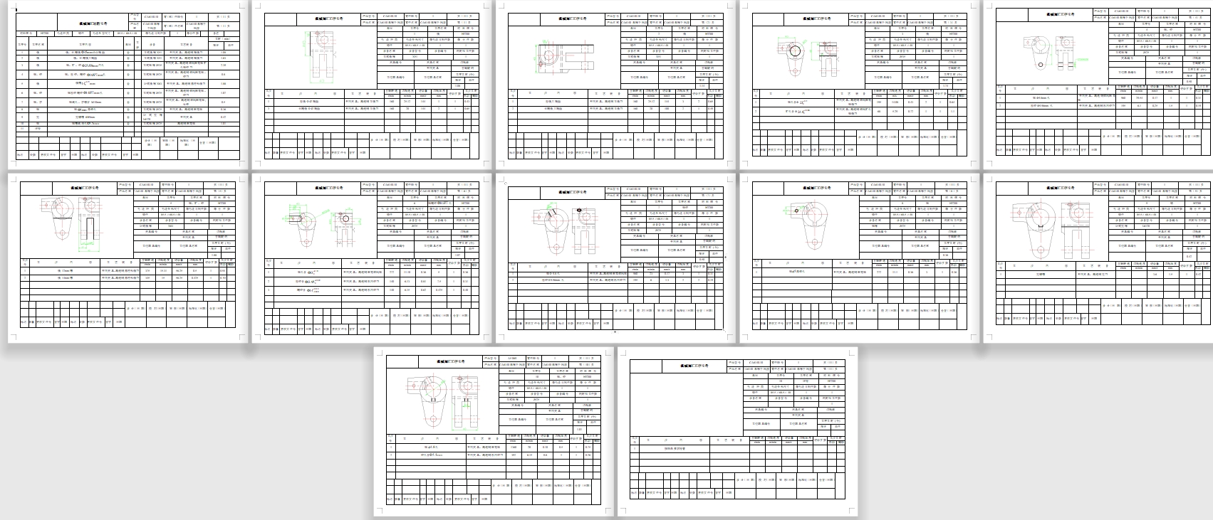手柄座的钻铰Φ10孔夹具设计及机械加工工艺装备含非标8张CAD图