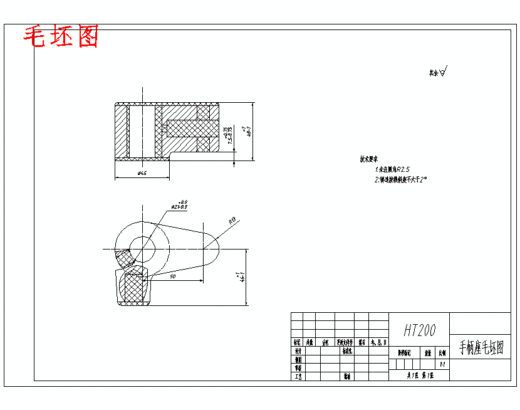 手柄座的钻铰Φ10孔夹具设计及机械加工工艺装备含非标8张CAD图缩略图