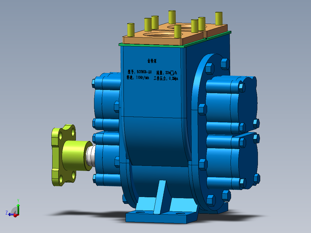齿轮泵50YHCB-20--1397689--30主视图