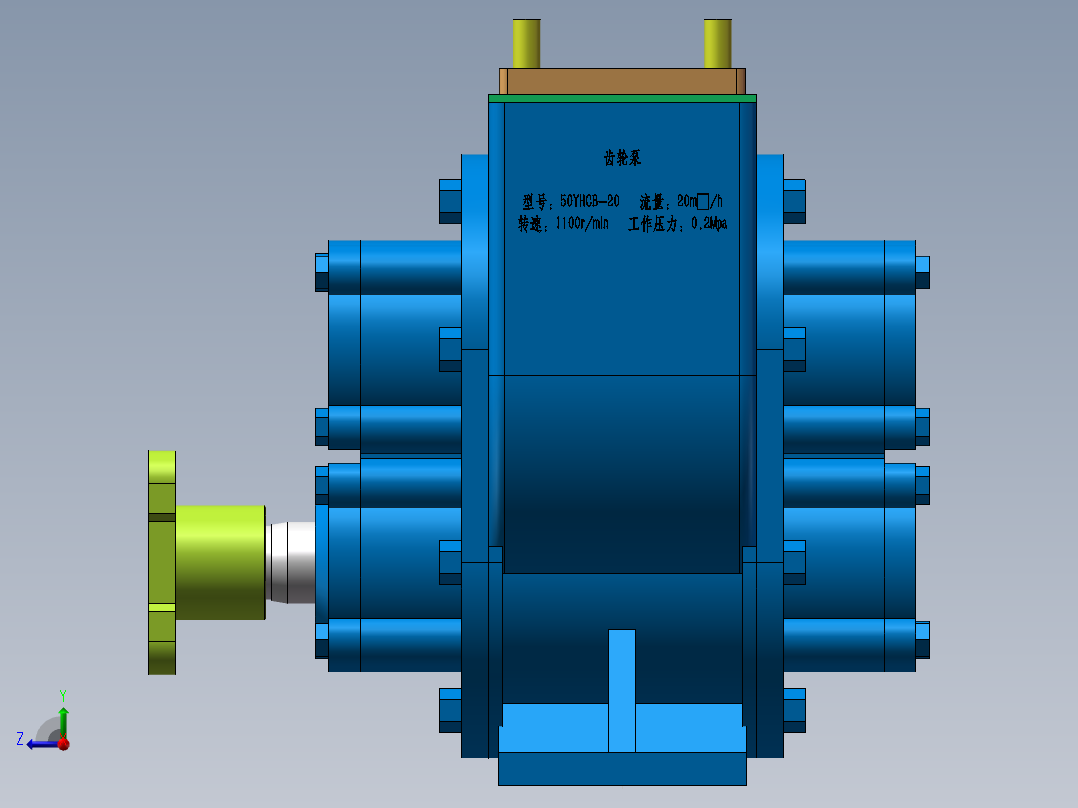 齿轮泵50YHCB-20--1397689--30右视图