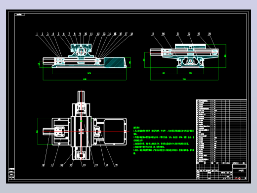 滑动支承直线进给系统CAD