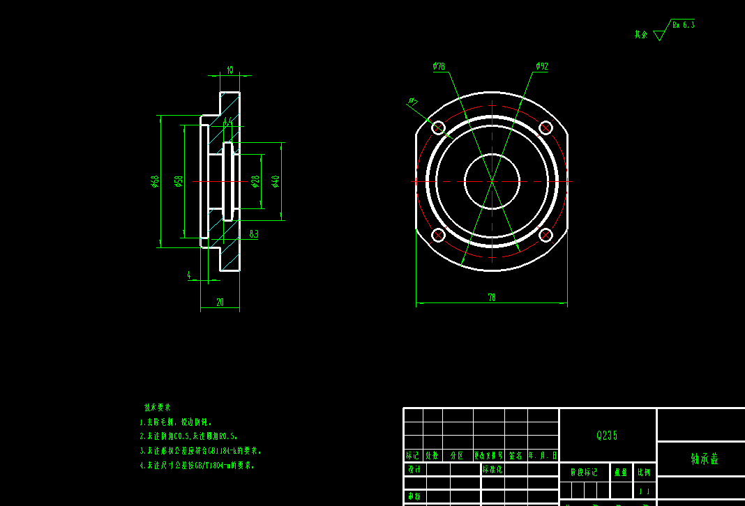 滑动支承直线进给系统CAD