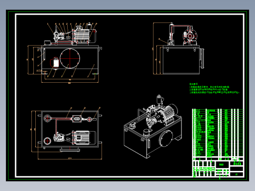 液压夹具设计（CAD+说明书）