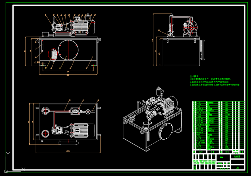 液压夹具设计（CAD+说明书）