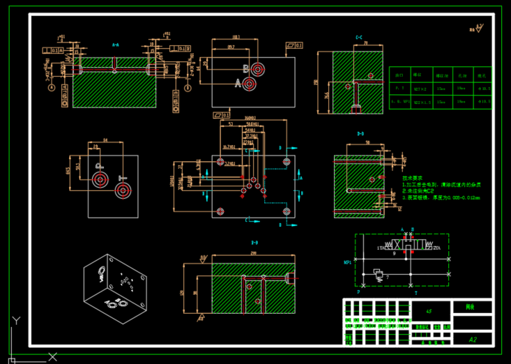 液压夹具设计（CAD+说明书）