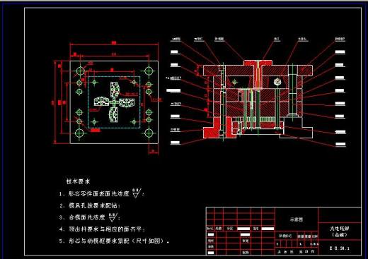 我爱机械制图网缩略图