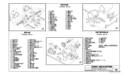 我爱机械制图网缩略图