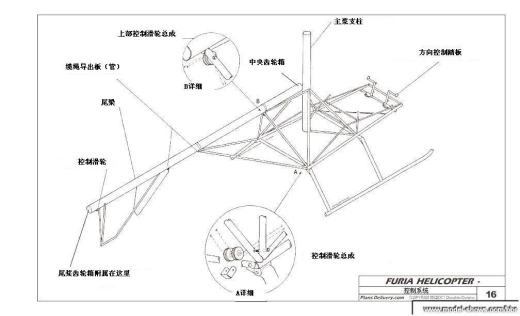 我爱机械制图网缩略图