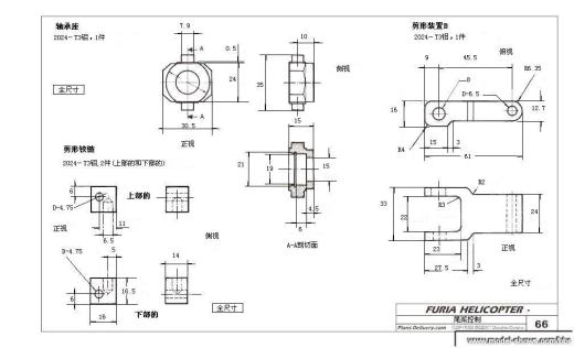 我爱机械制图网缩略图