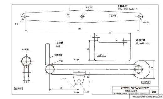 我爱机械制图网缩略图