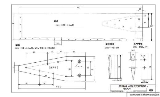 我爱机械制图网缩略图