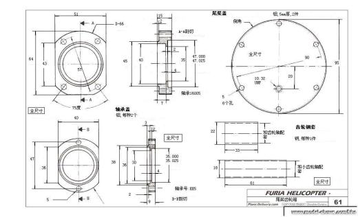 我爱机械制图网缩略图