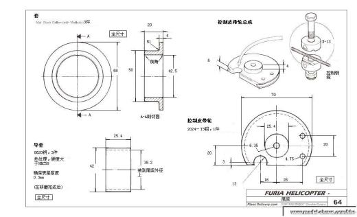 我爱机械制图网缩略图